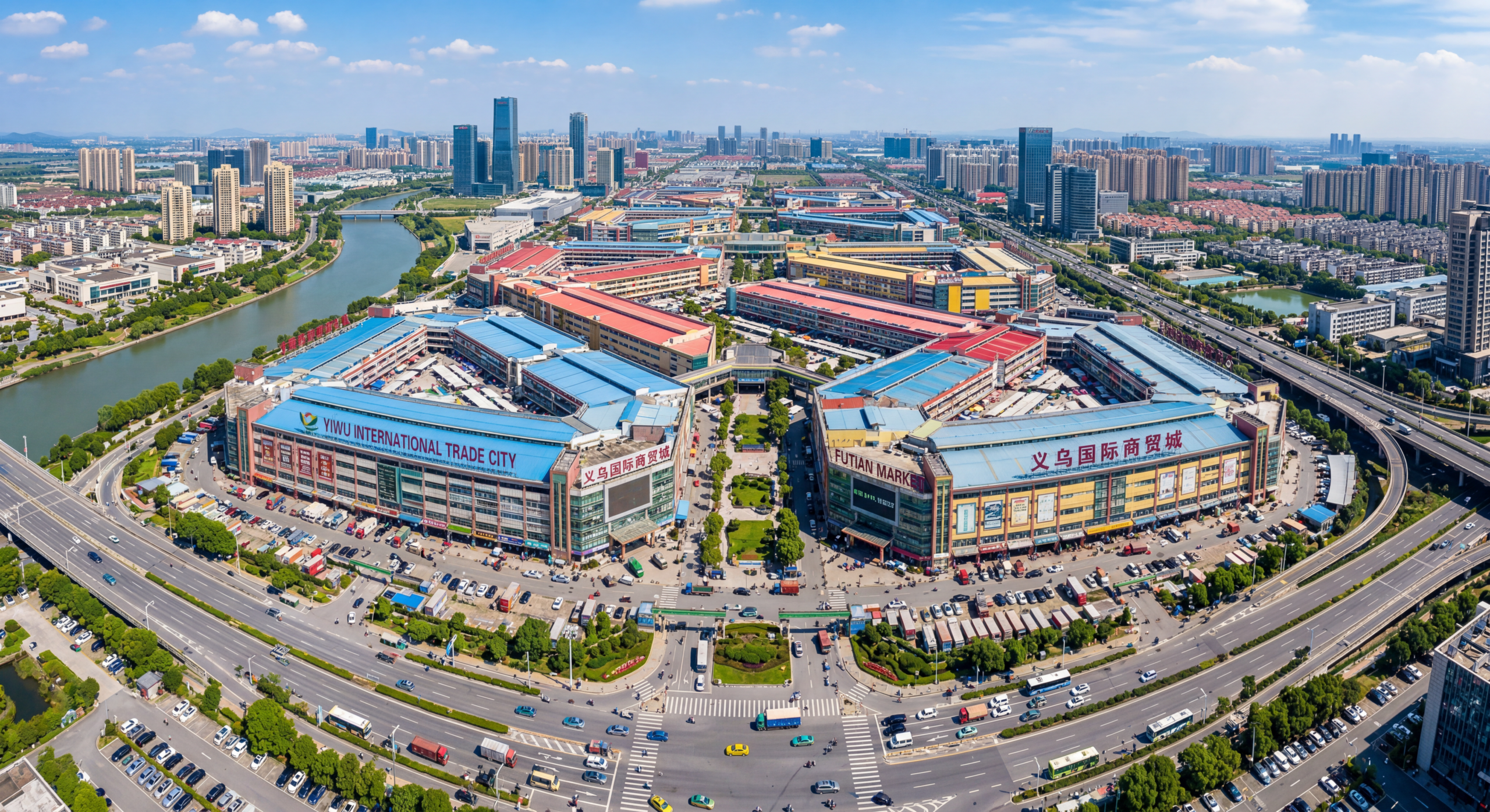 Yiwu Uluslararası Ticaret Merkezi